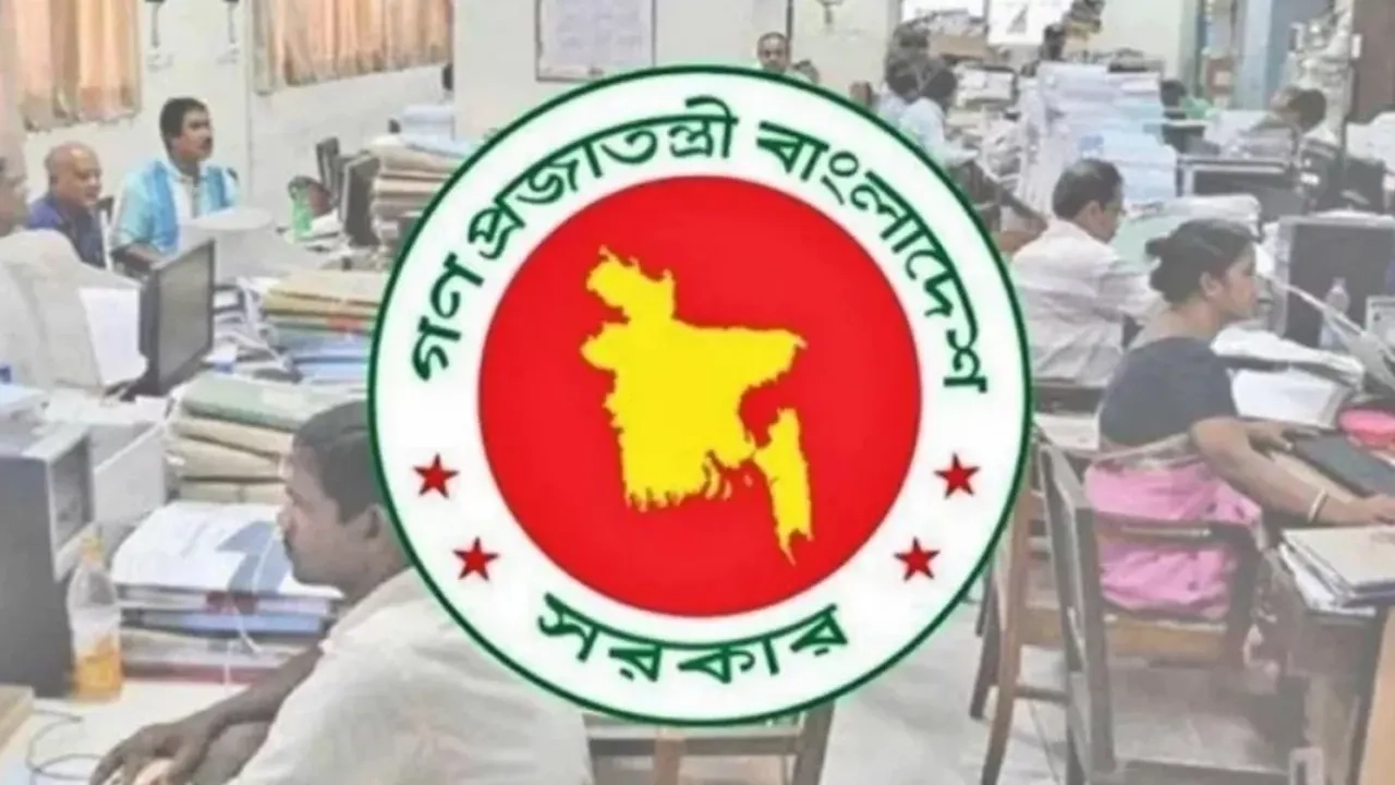 ছবি সংগৃহীত