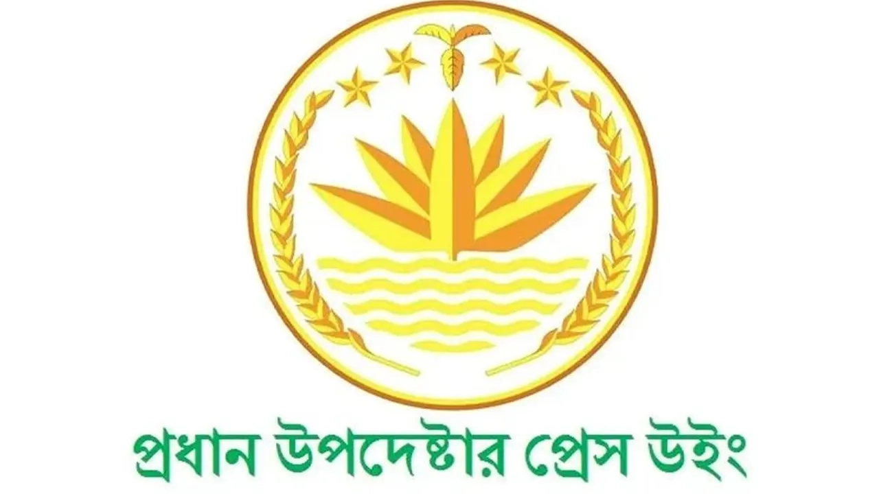 ছবি সংগৃহীত