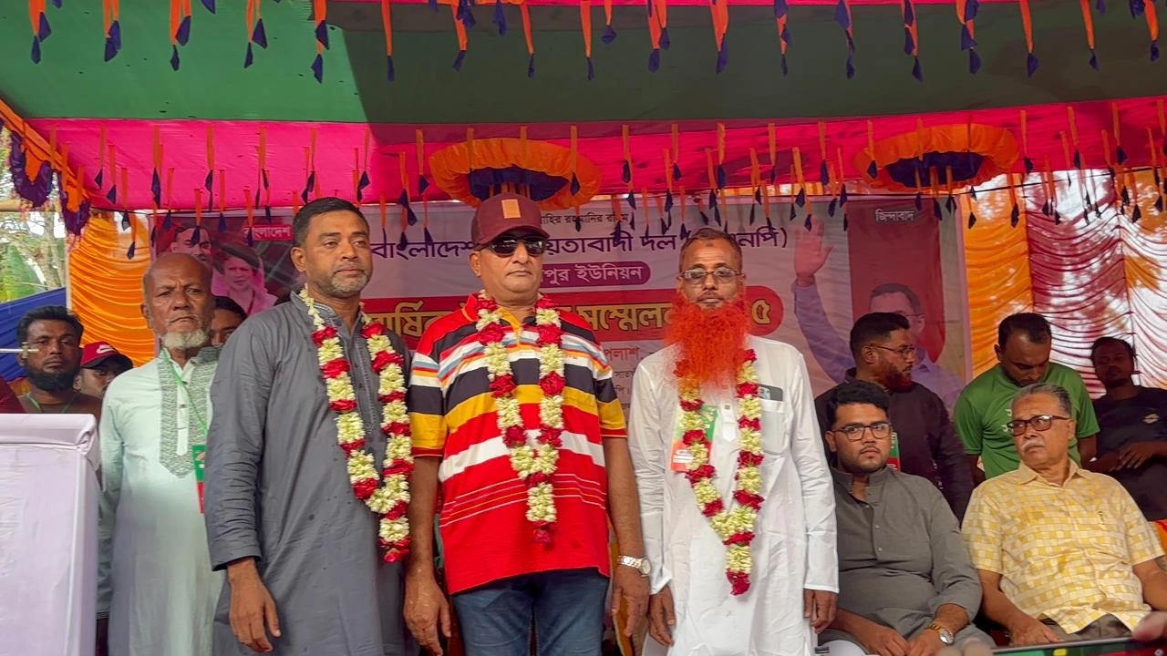 ছবি সংগৃহীত