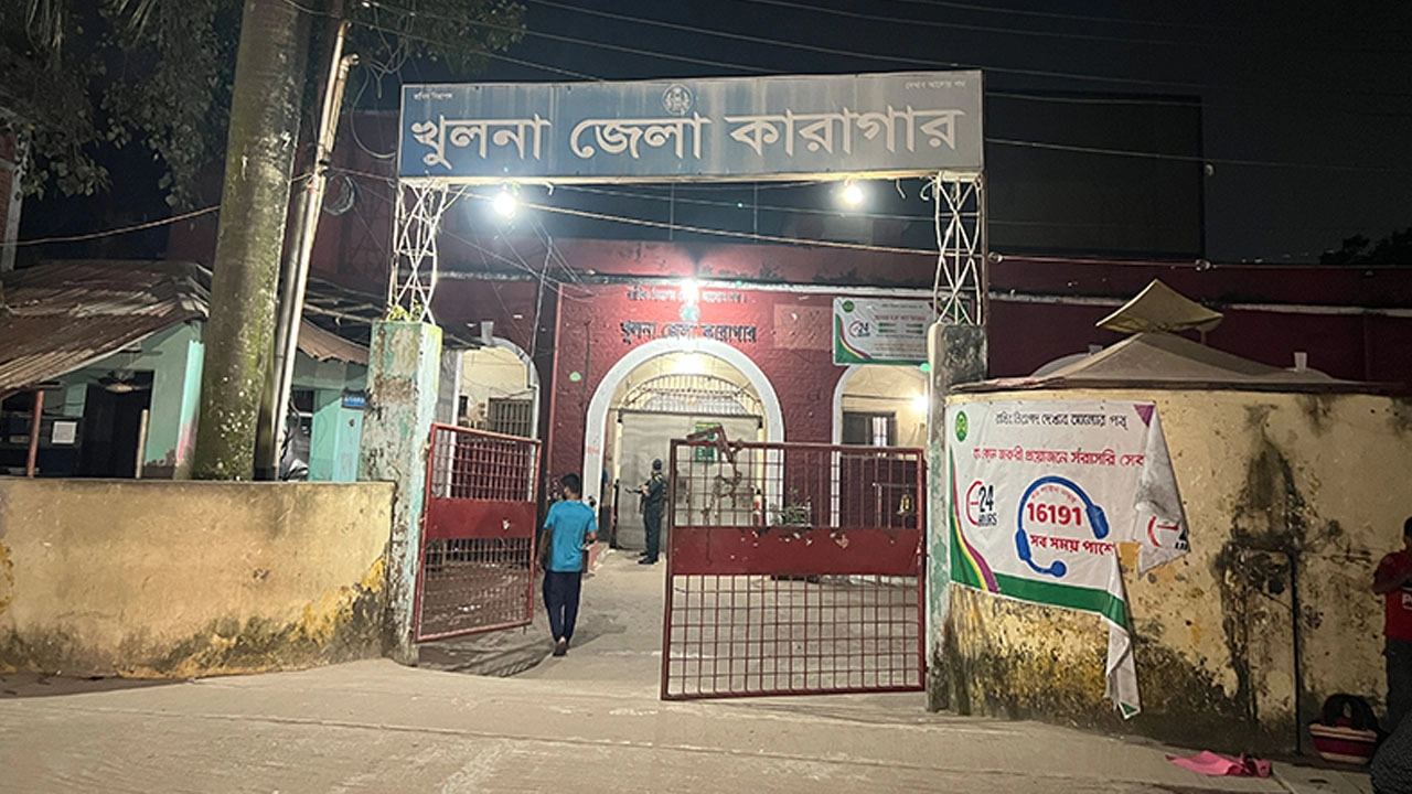 খুলনা জেলা কারাগার