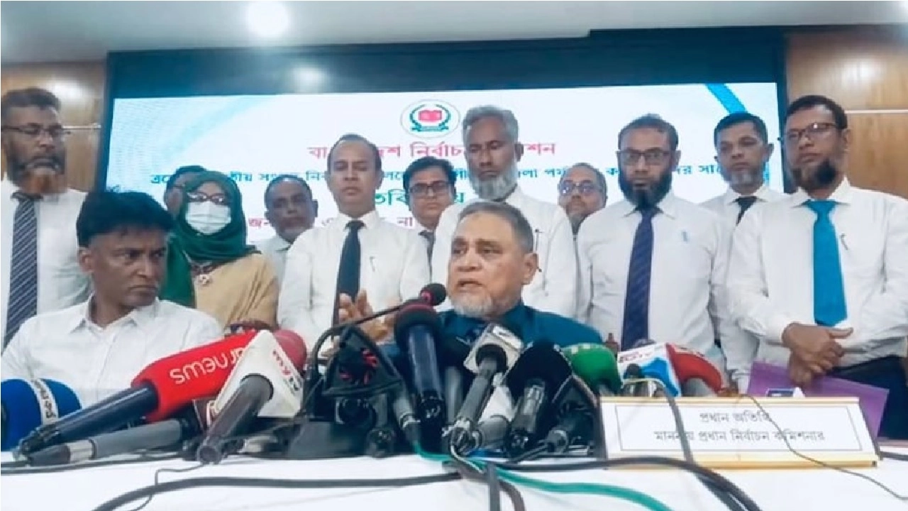 প্রধান নির্বাচন কমিশনার (সিইসি) এ এম এম নাসির উদ্দিন