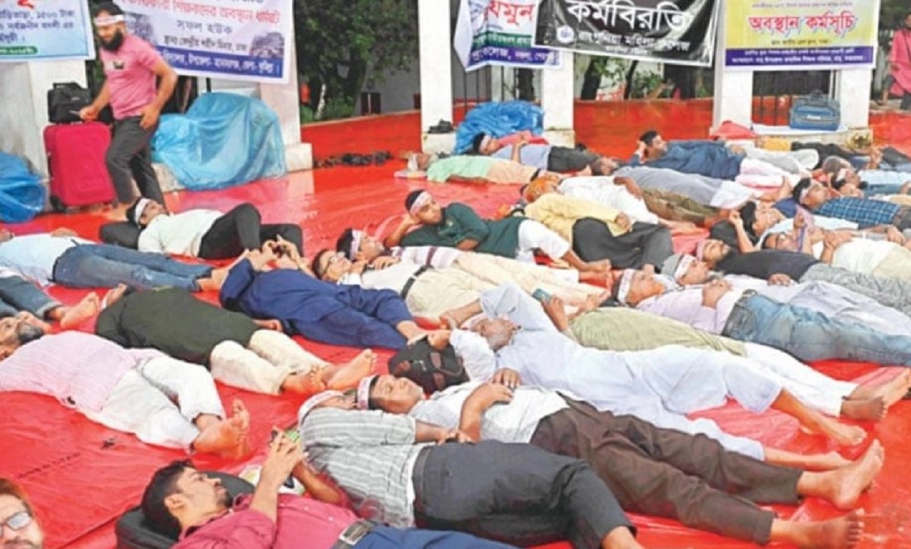 শিক্ষকদের আন্দোলন