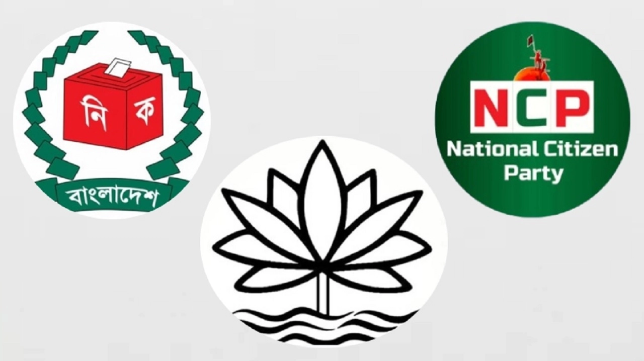 ফাইল ছবি