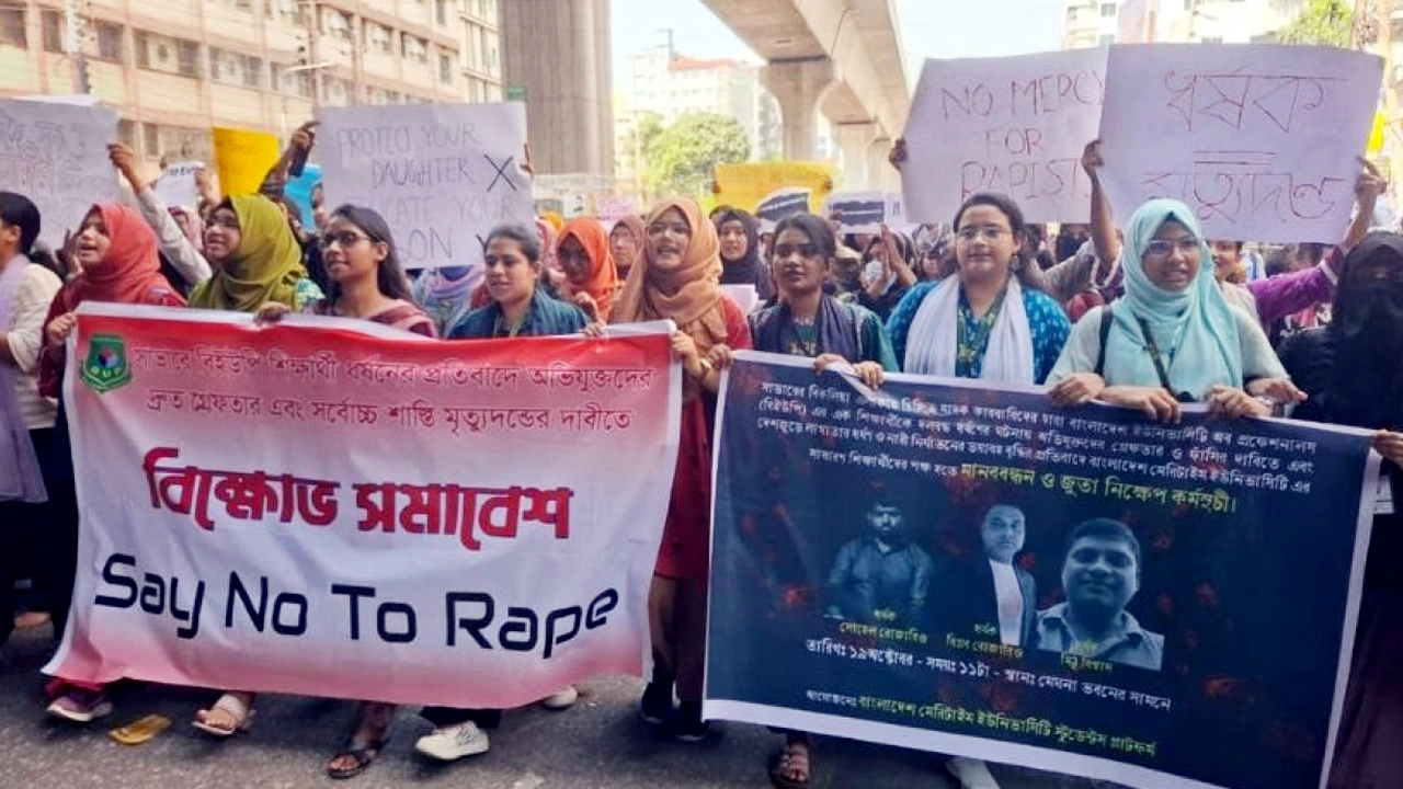 বিইউপি শিক্ষার্থীকে ধর্ষণকারীদের বিচার দাবিতে বিক্ষোভ