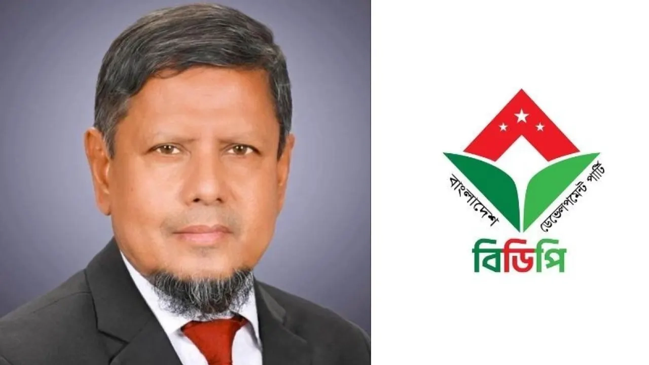 বাংলাদেশ ডেভেলপমেন্ট পার্টির চেয়ারম্যান আনোয়ারুল ইসলাম