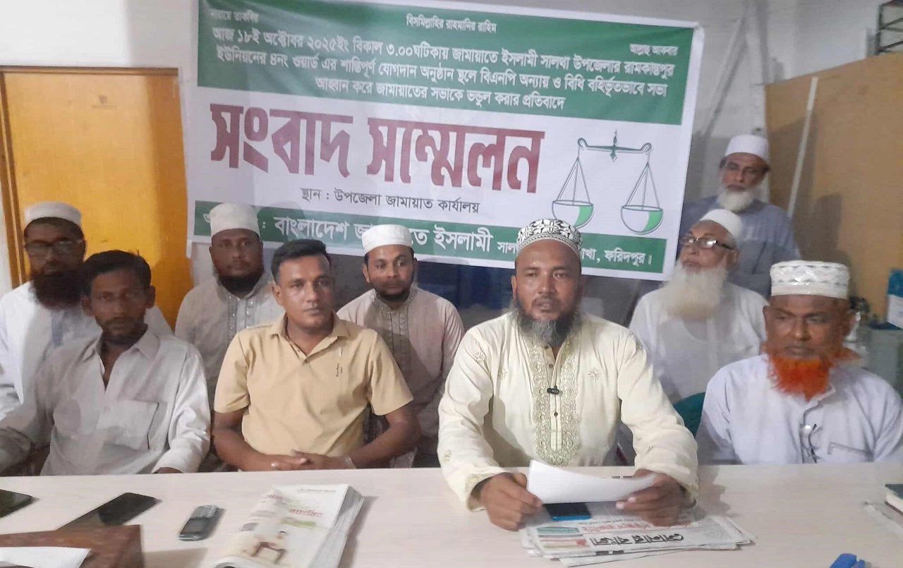 সালথায় বিএনপির বাধায় জামায়াতের যোগদান অনুষ্ঠান ও নির্বাচনী সভা পণ্ড