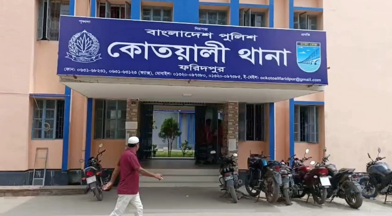 ফাইল ছবি