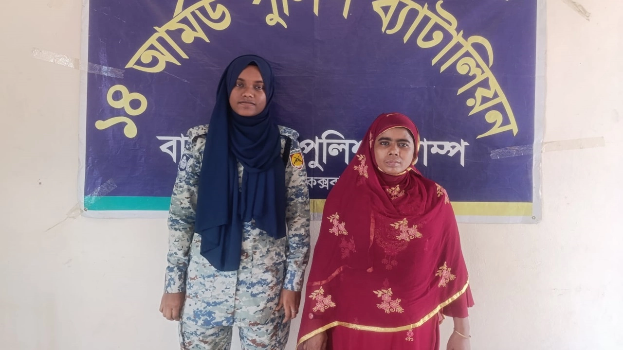 ছবি সংগৃহীত