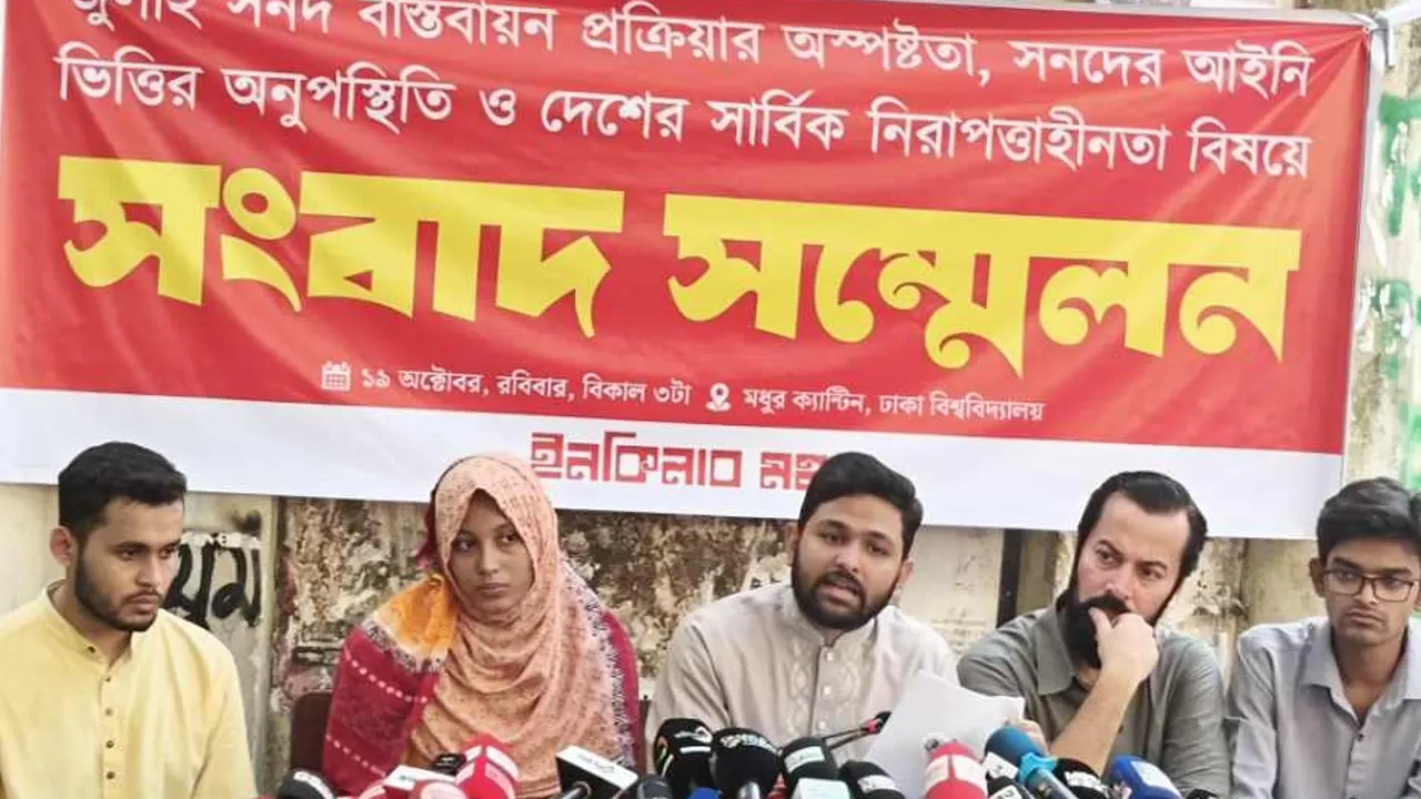 ছবি সংগৃহীত