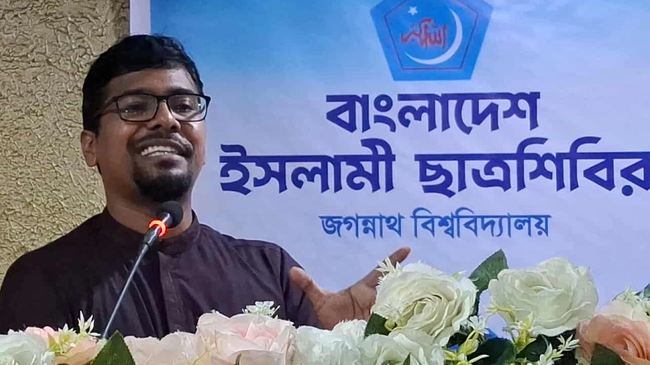 ইসলামি ছাত্রশিবিরের কেন্দ্রীয় সাধারণ সম্পাদক নুরুল ইসলাম সাদ্দাম