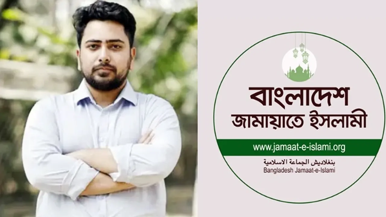 এনসিপির আহ্বায়ক মো. নাহিদ ইসলাম ও জামায়াতে ইসলামীর লোগো