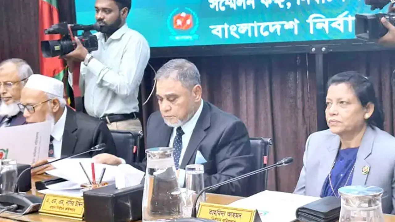 ছবি সংগৃহীত