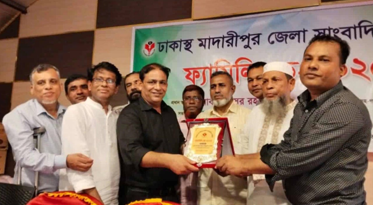 ঢাকাস্থ মাদারীপুর জেলা সাংবাদিক সমিতির বার্ষিক ফ্যামিলি ডে অনুষ্ঠিত