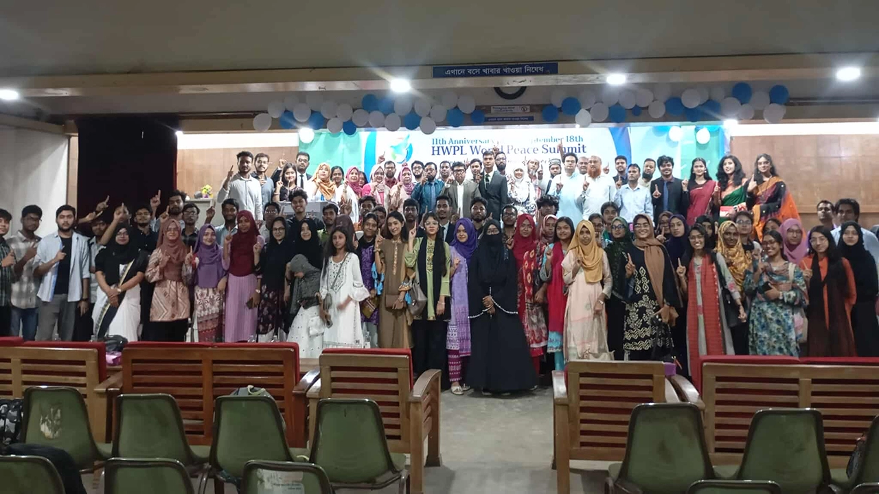 জাবিতে আইন ও বিচার বিভাগের উদ্যোগে ‘১১তম সেপ্টেম্বর ১৮ HWPL ওয়ার্ল্ড পিস সামিটের বার্ষিকী’ উদযাপন অনুষ্ঠি