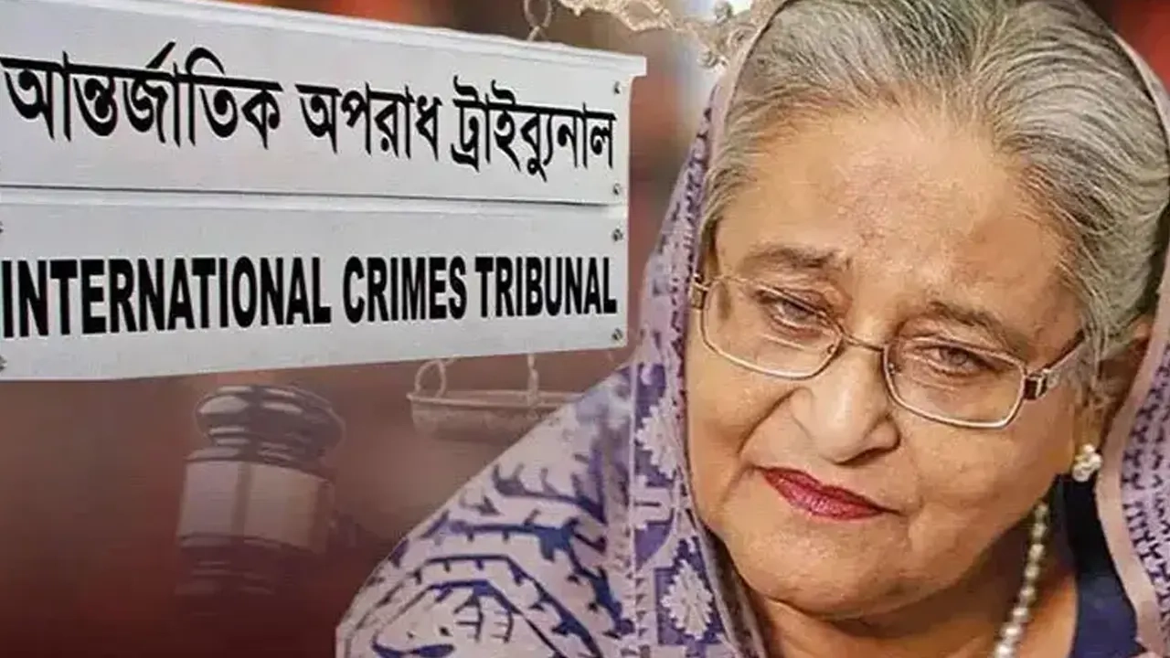 ছবি সংগৃহীত