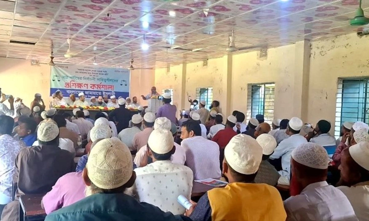 সরকারি কলেজে আ.লীগ কর্মীদের নিয়ে জামায়াতের নির্বাচনি প্রশিক্ষণ 