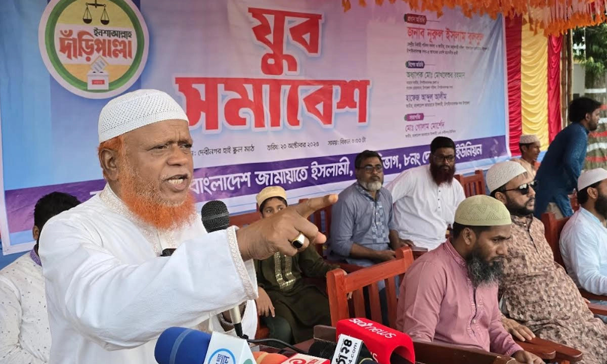 মো. নূরুল ইসলাম বুলবুল