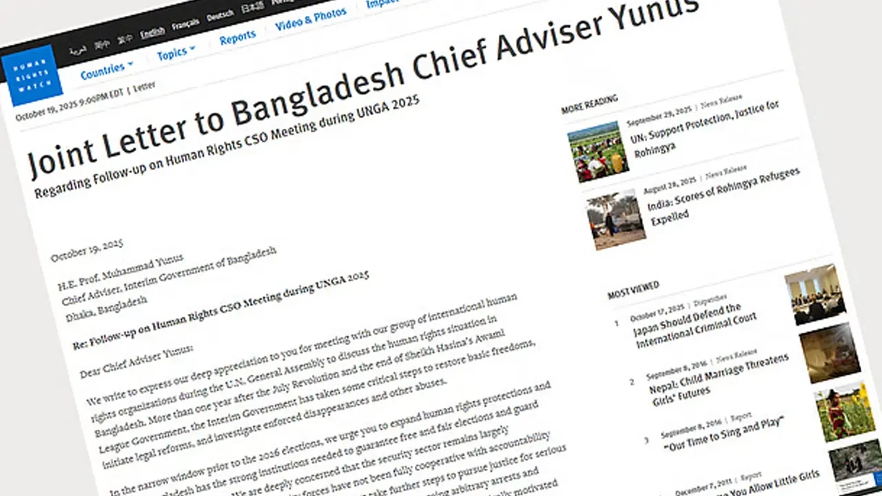 ছবি সংগৃহীত