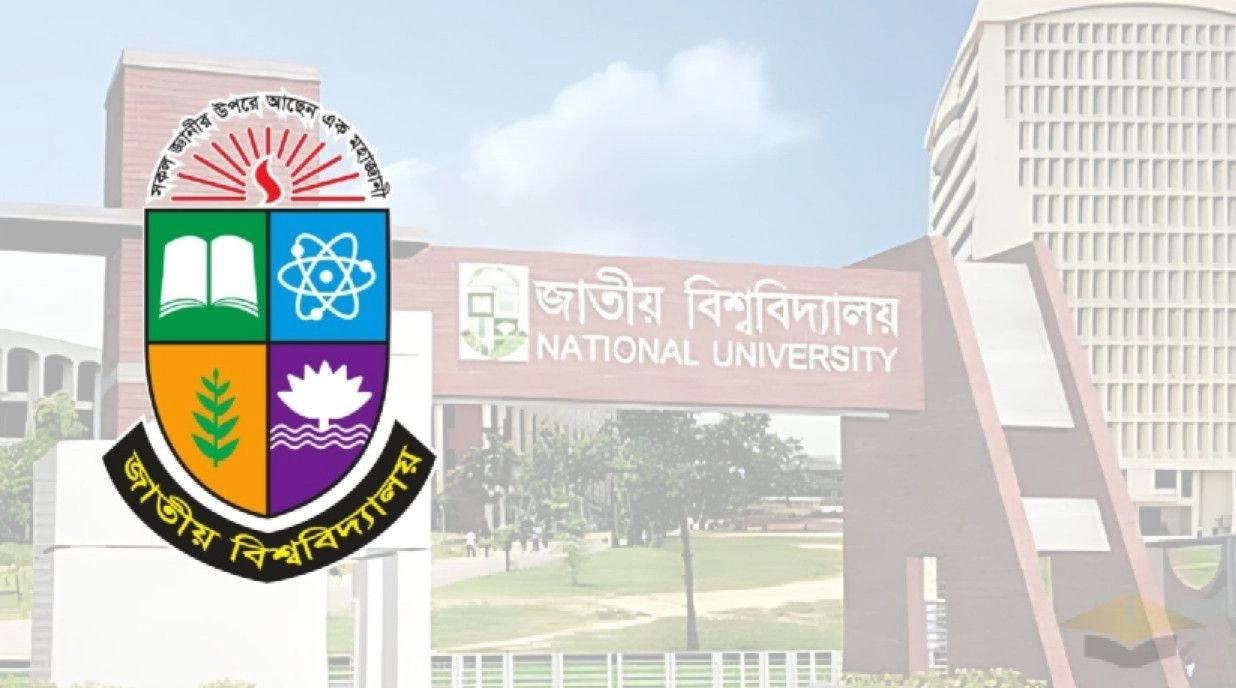 জাতীয় বিশ্ববিদ্যালয়ের প্রতিষ্ঠাবার্ষিকী