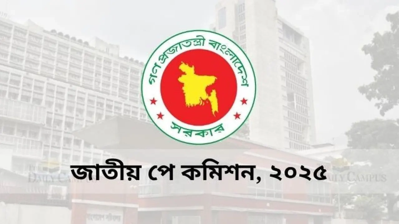 সরকারি লোগো-ফাইল ছবি