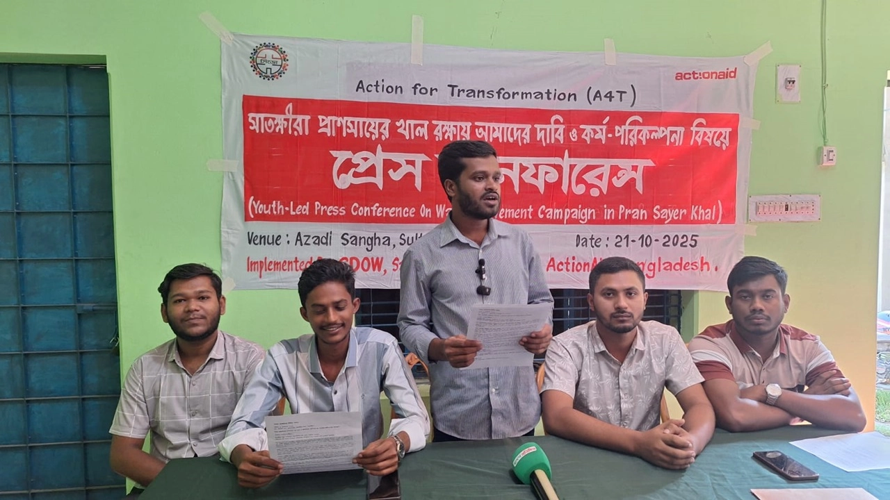 সুলতানপুরস্থ আজাদী সংঘের মিলনায়তনে আয়োজিত এক সংবাদ সম্মেলন অনুষ্ঠিত হয়