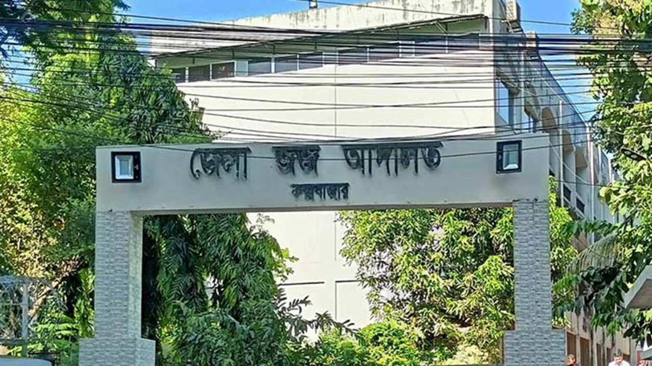 আদালতের ফাইল ছবি
