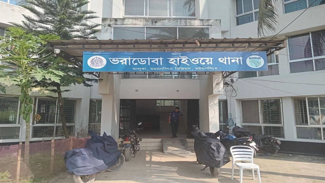 ভোরাডোবা হাইওয়ে থানা-ফাইল ছবি