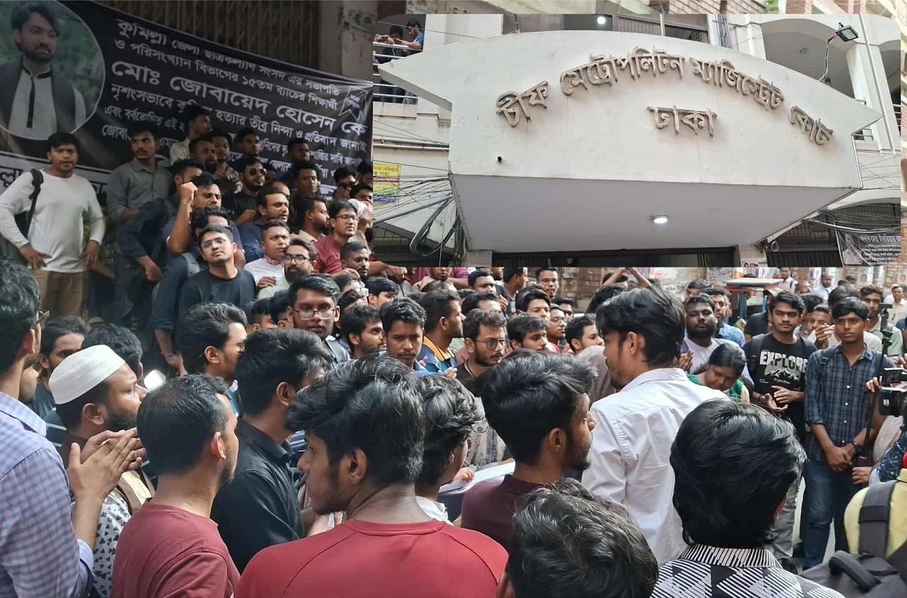 ঢাকা চীফ মেট্রোপলিটন ম্যাজিস্ট্রেট আদালত সামনে জবি শিক্ষার্থীদের বিক্ষোভ
