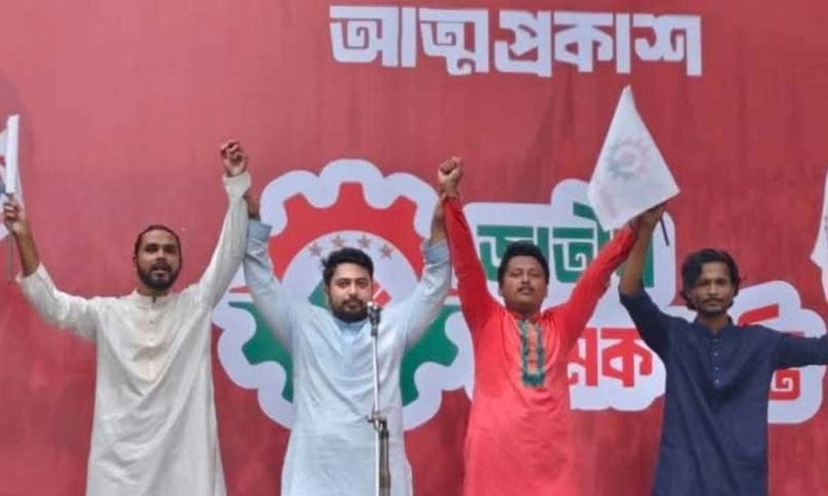 ১০১ সদস্যের আহ্বায়ক কমিটি এনসিপির জাতীয় শ্রমিক শক্তির