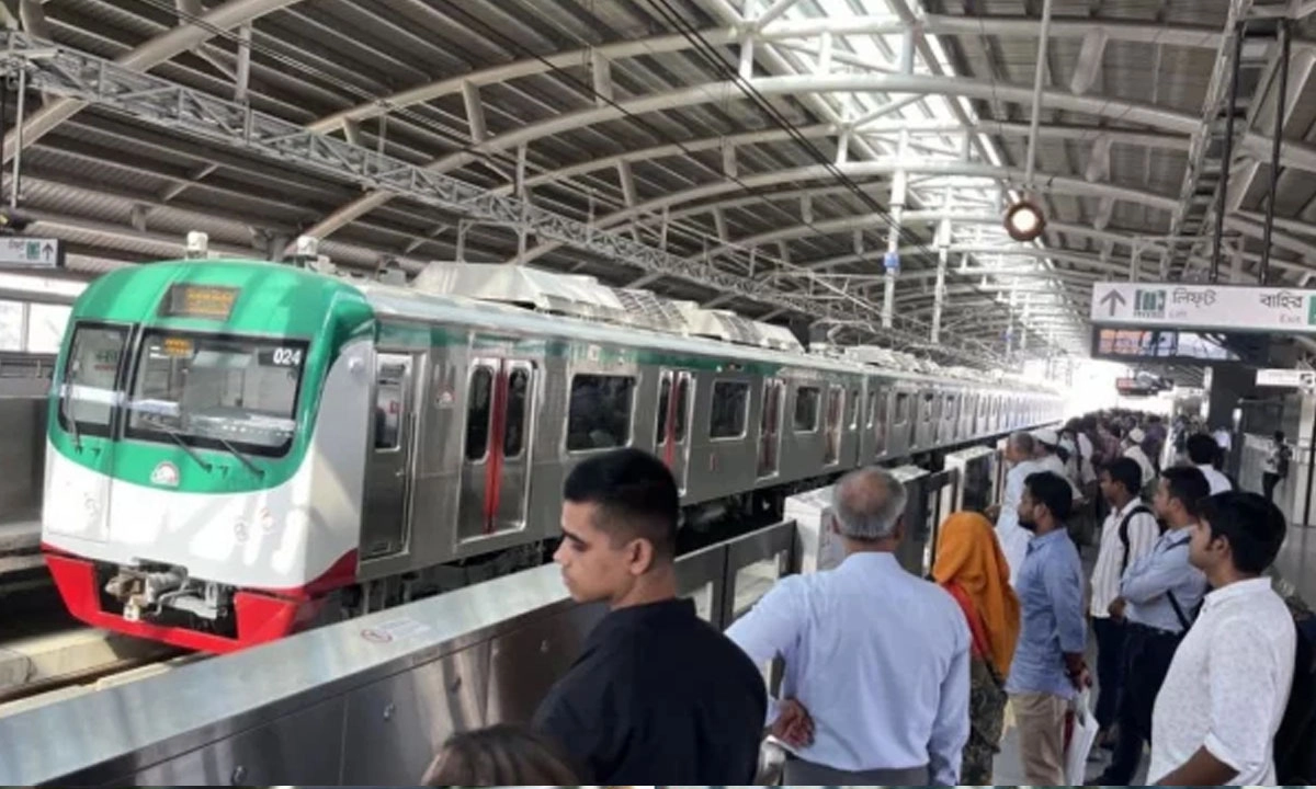 মেট্রোরেল স্টেশন