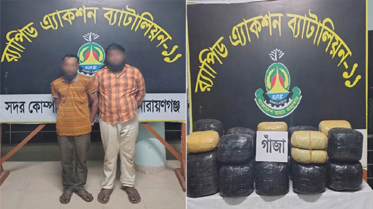 গ্রেপ্তারকৃত দুুই মাদক কারবারি। ছবি: এনবিপি