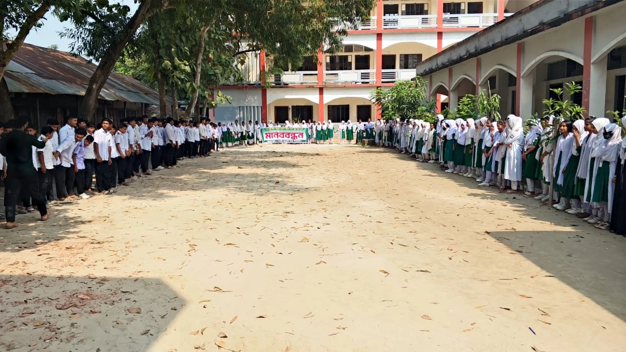শিক্ষার্থীদের মানববন্ধন