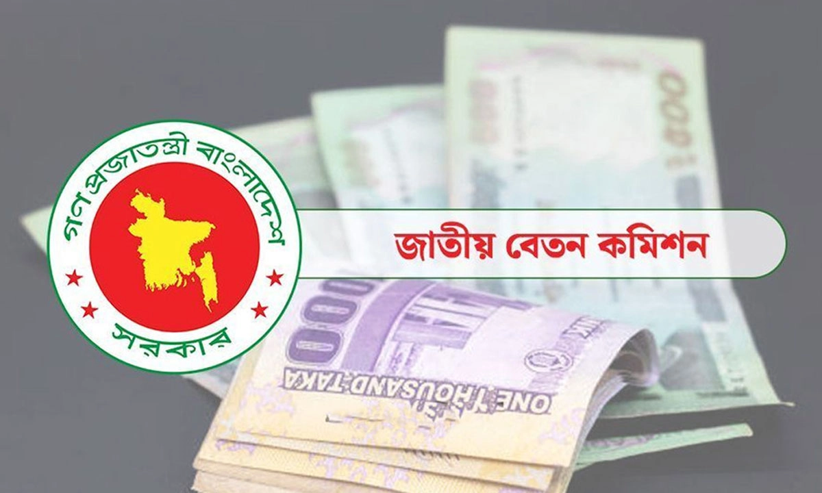 বেসরকারি চাকরিজীবী