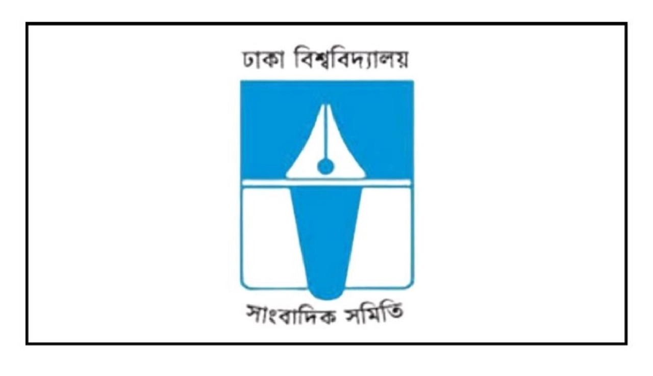 ঢাকা বিশ্ববিদ্যালয় সাংবাদিক সমিতি (ডুজা) লোগো