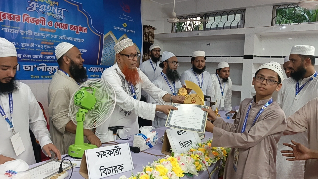 লক্ষ্মীপুর জেলা শাখার উদ্যোগে জাতীয় হিফজুল কুরআন প্রতিযোগিতা অনুষ্ঠিত। ছবি: এনপিবি