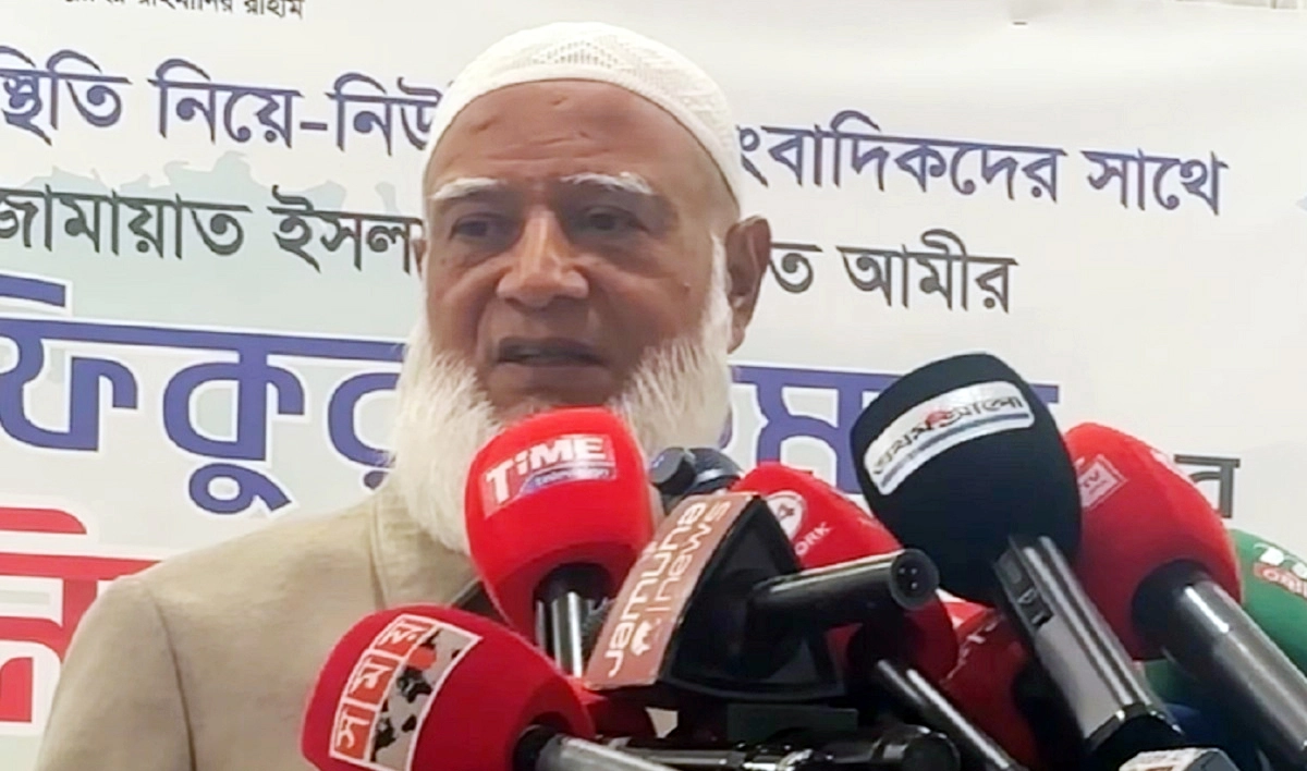 জামায়াতের আমির ডা. শফিকুর রহমান
