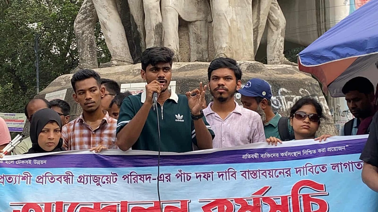 ঢাবির রাজু ভাস্কর্যের পাদদেশে চাকরিপ্রত্যাশী প্রতিবন্ধী গ্র্যাজুয়েট পরিষদের বিক্ষোভ ও সমাবেশ। ছবি: এনপিবি
