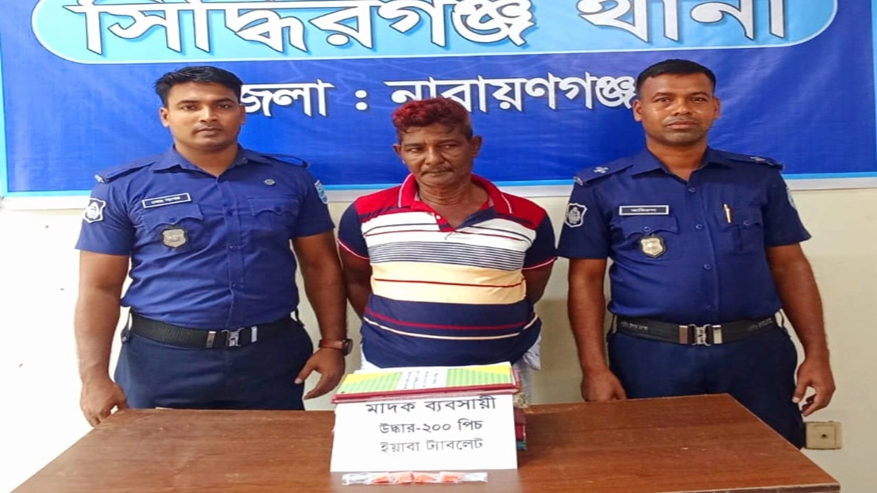 মোসলেম উদ্দিন