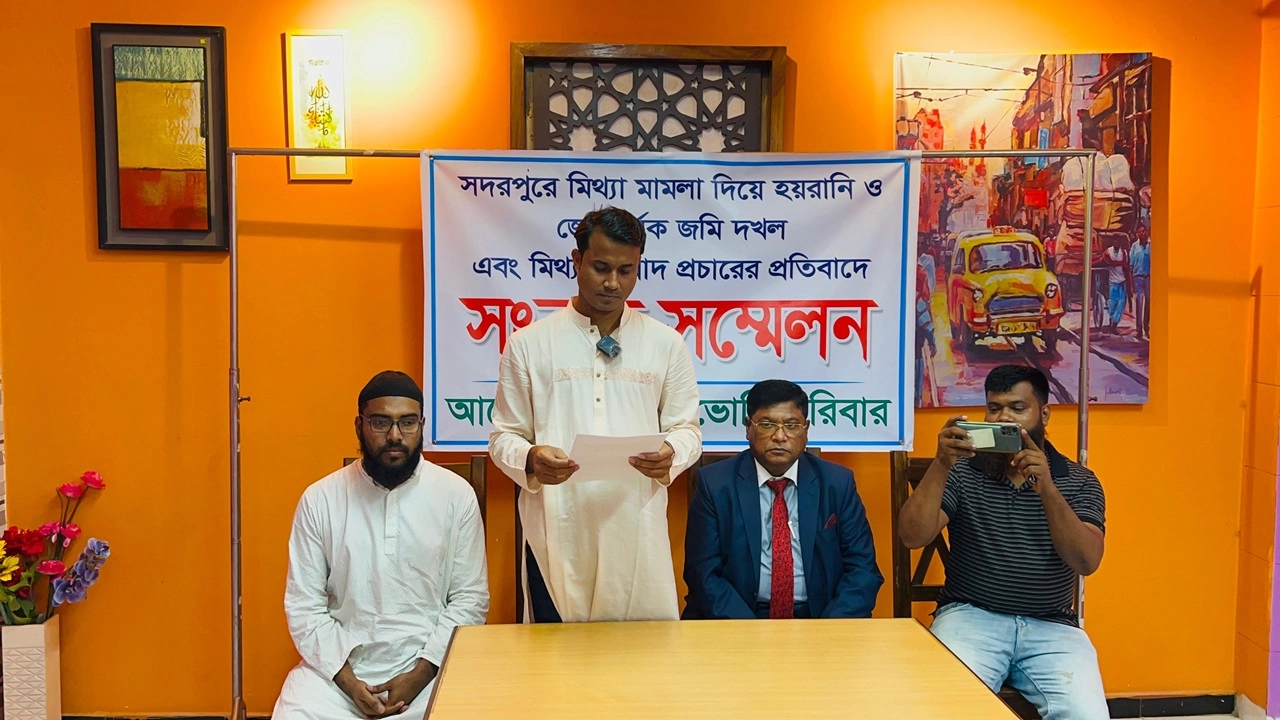 সংবাদ সম্মেলন