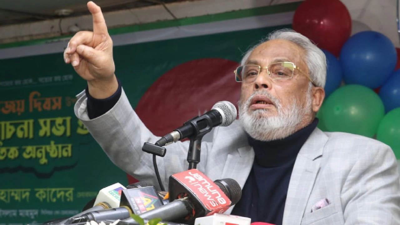 জাতীয় পার্টির চেয়ারম্যান জি এম কাদের