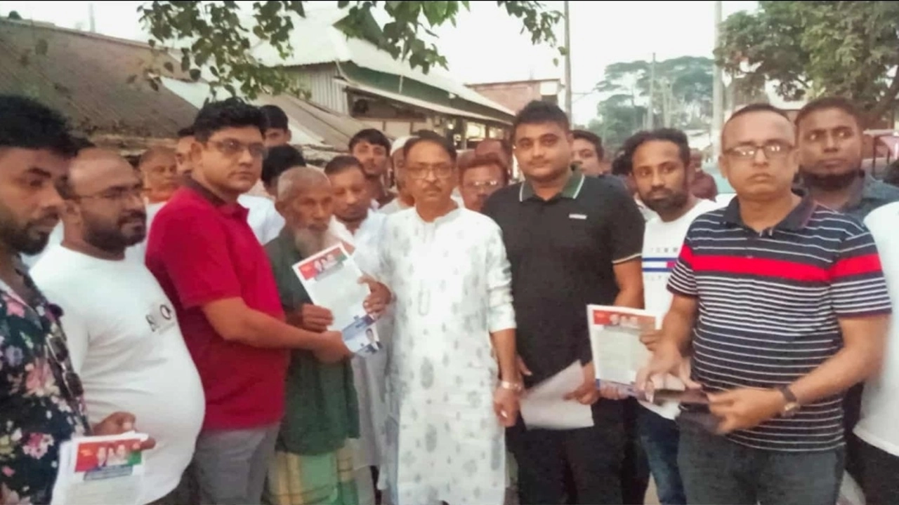 ছবি সংগৃহীত