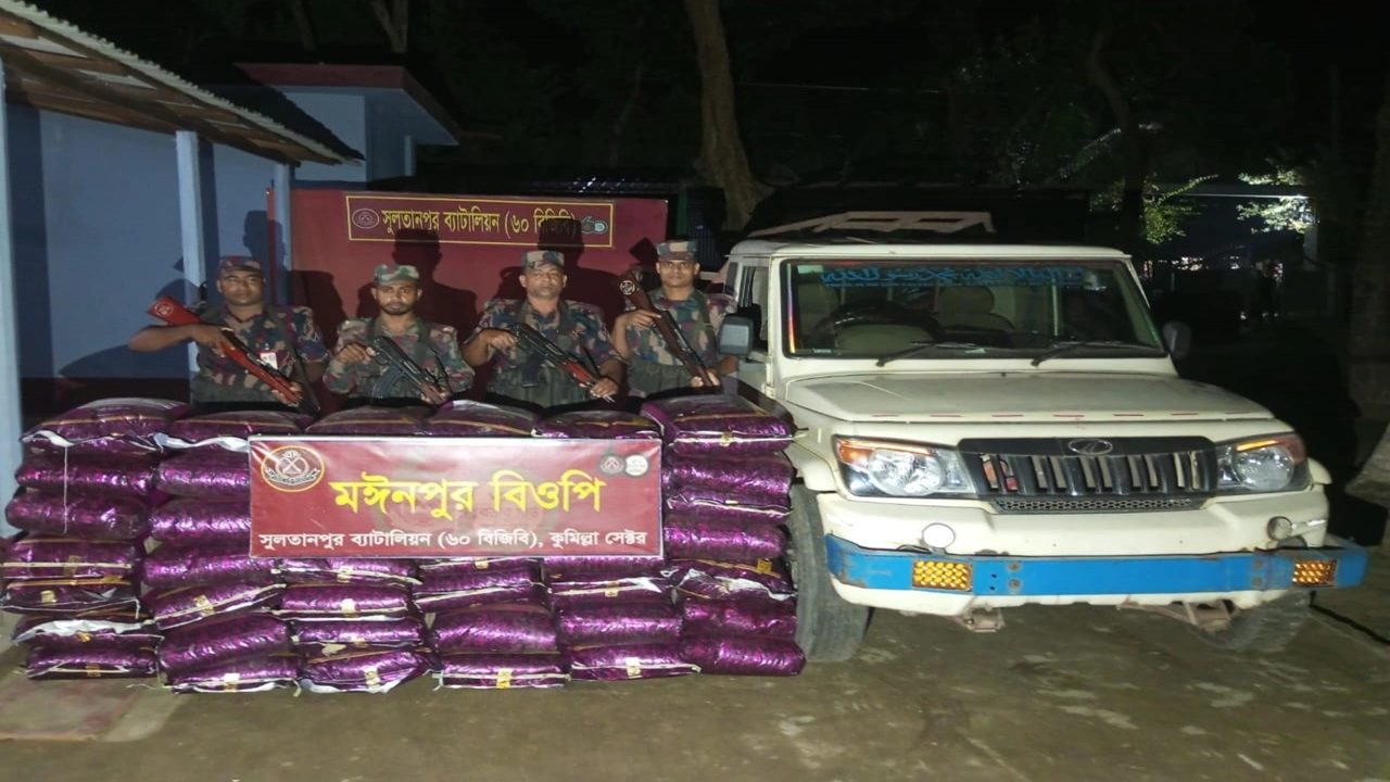 ছবি সংগৃহীত