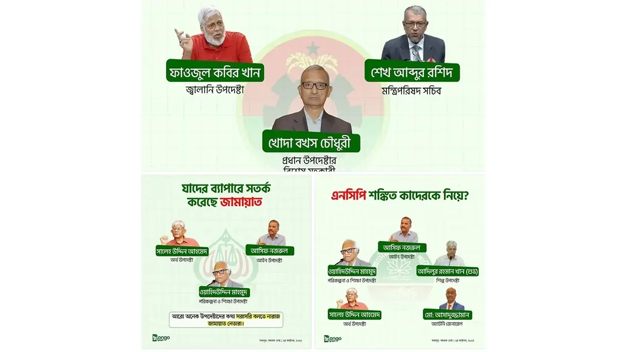 ছবি সংগৃহীত