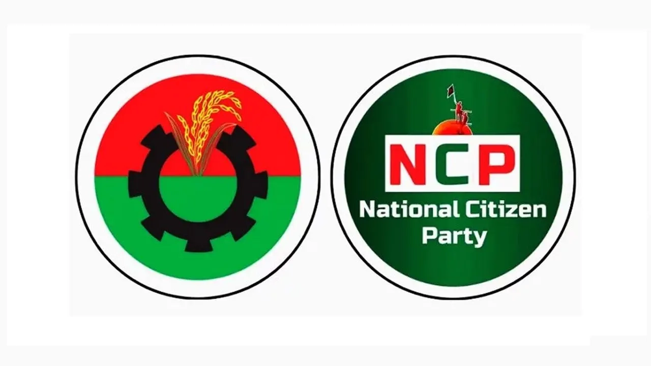 ছবি সংগৃহীত