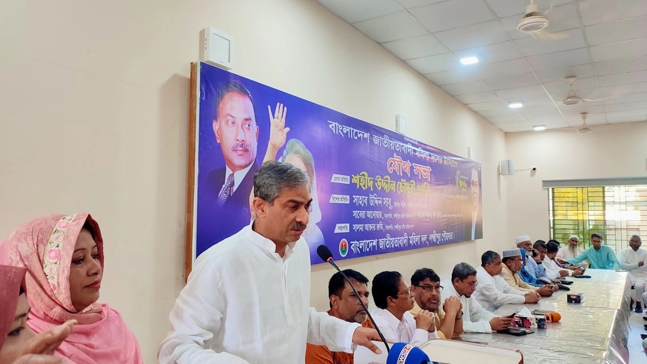 বিএনপির যুগ্ম মহাসচিব শহীদ উদ্দীন চৌধুরী এ্যানি