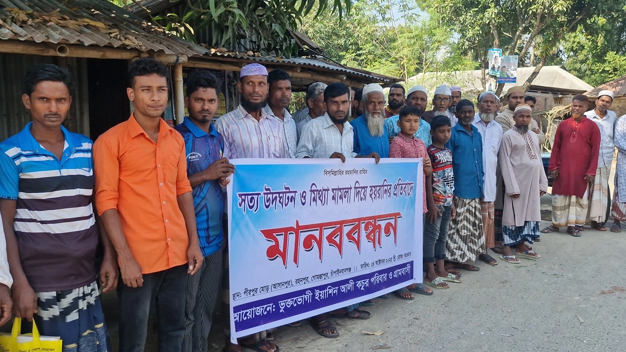 ছবি সংগৃহীত