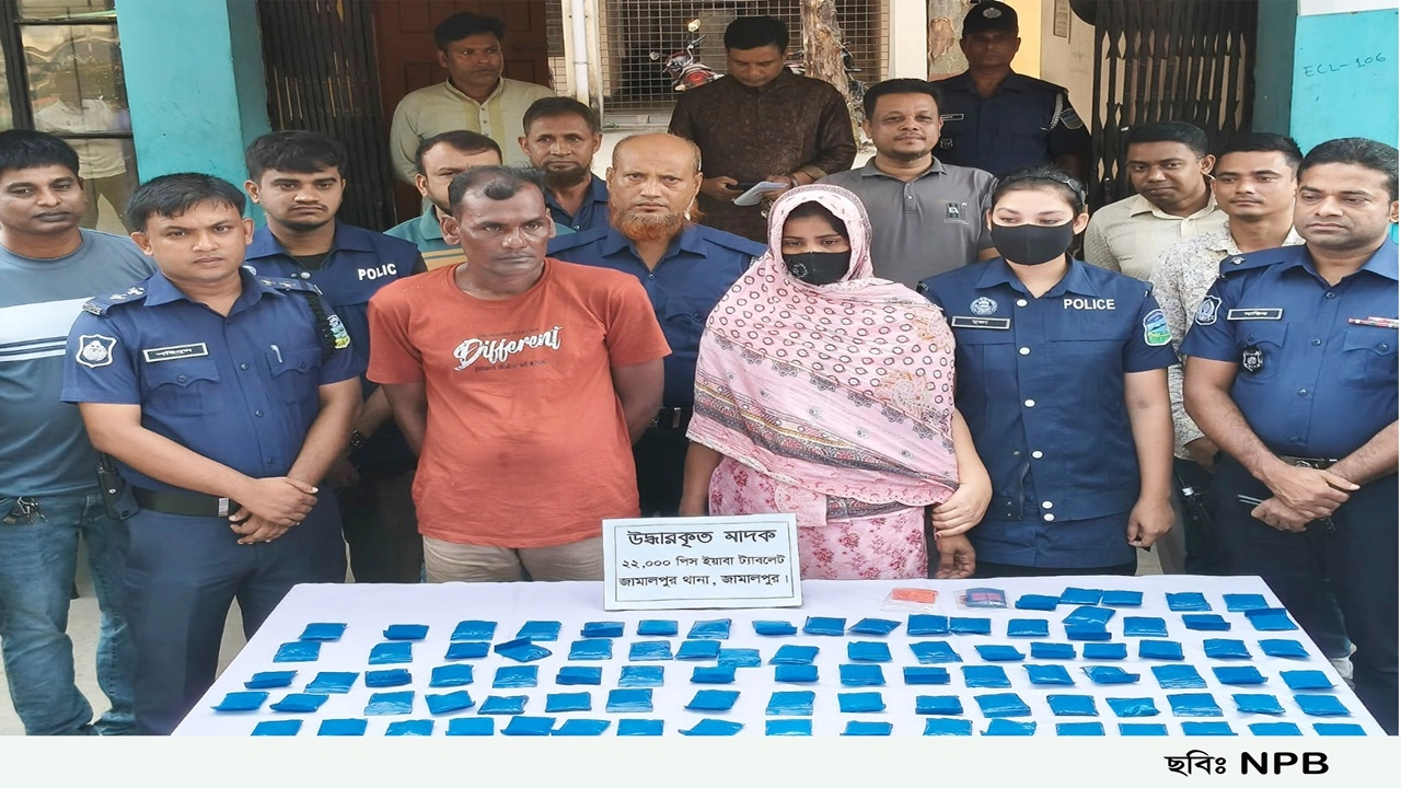 ছবি সংগৃহীত