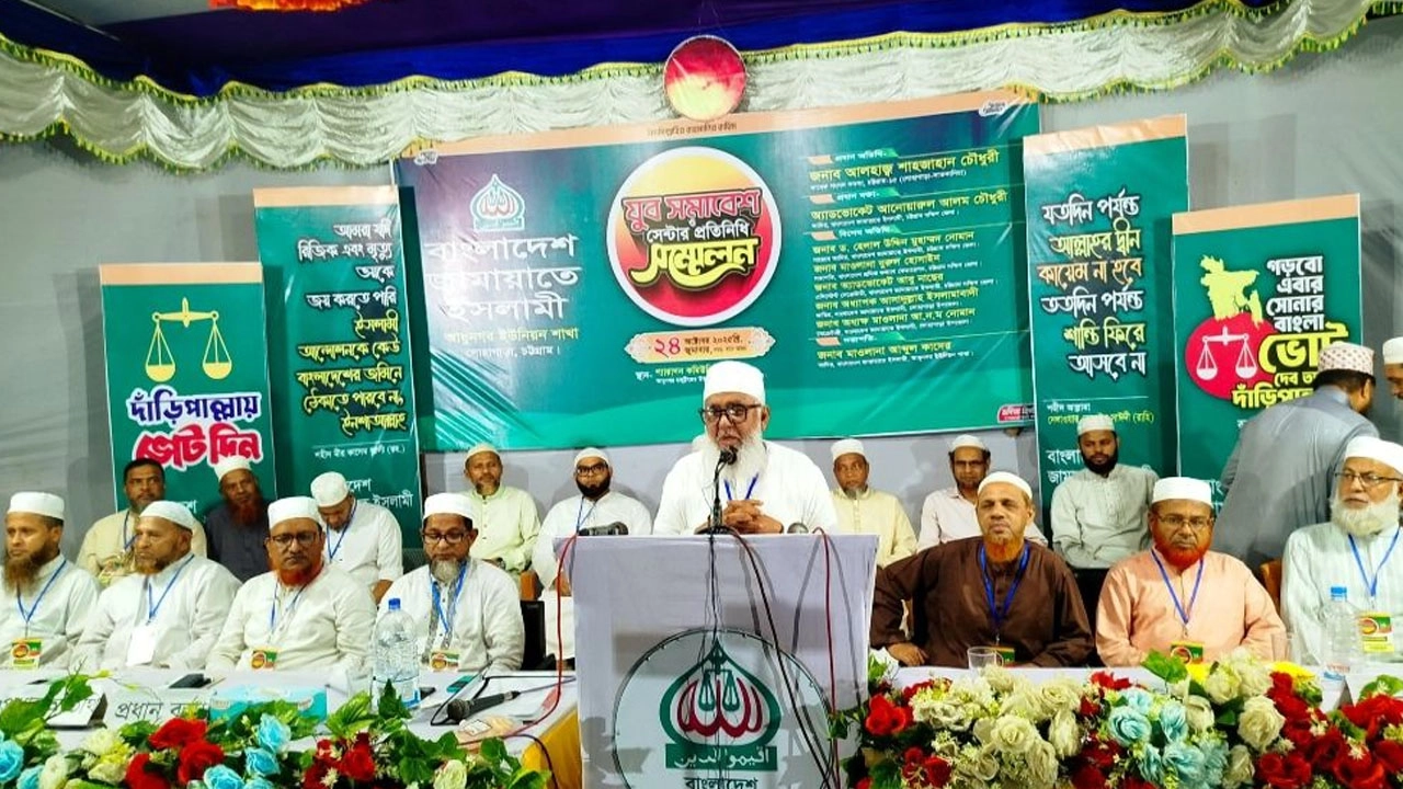 চট্টগ্রাম মহানগরের সাবেক জামায়াত নেতা শাহজাহান চৌধুরী