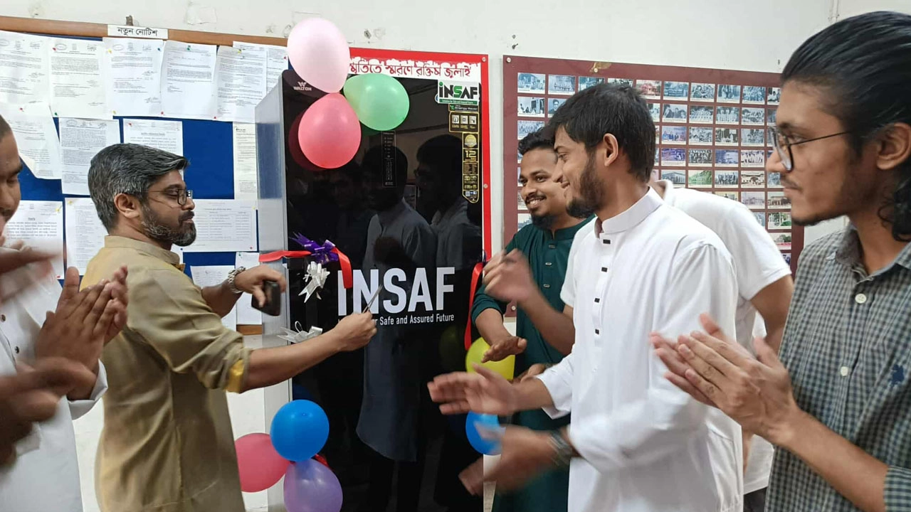 জিয়া হলে ফ্রিজ দিল সামাজিক সংগঠন ইনসাফ। ছবি: এনপিবি