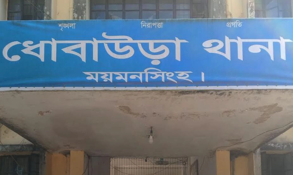 ধোবাউড়ায় জমি সংক্রান্ত বিরোধে সংঘর্ষ